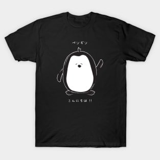 Hello Konnichiwa Penguin T-Shirt